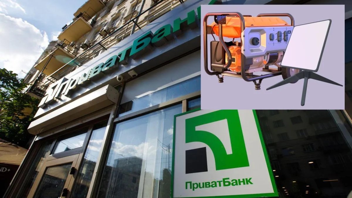 ПриватБанк пропонує пільгові кредити для бізнесу для купівлі генераторів та Starlink