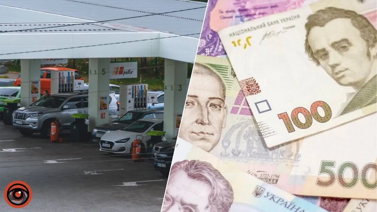 В Украине дешевеет топливо: какие цены на АЗС