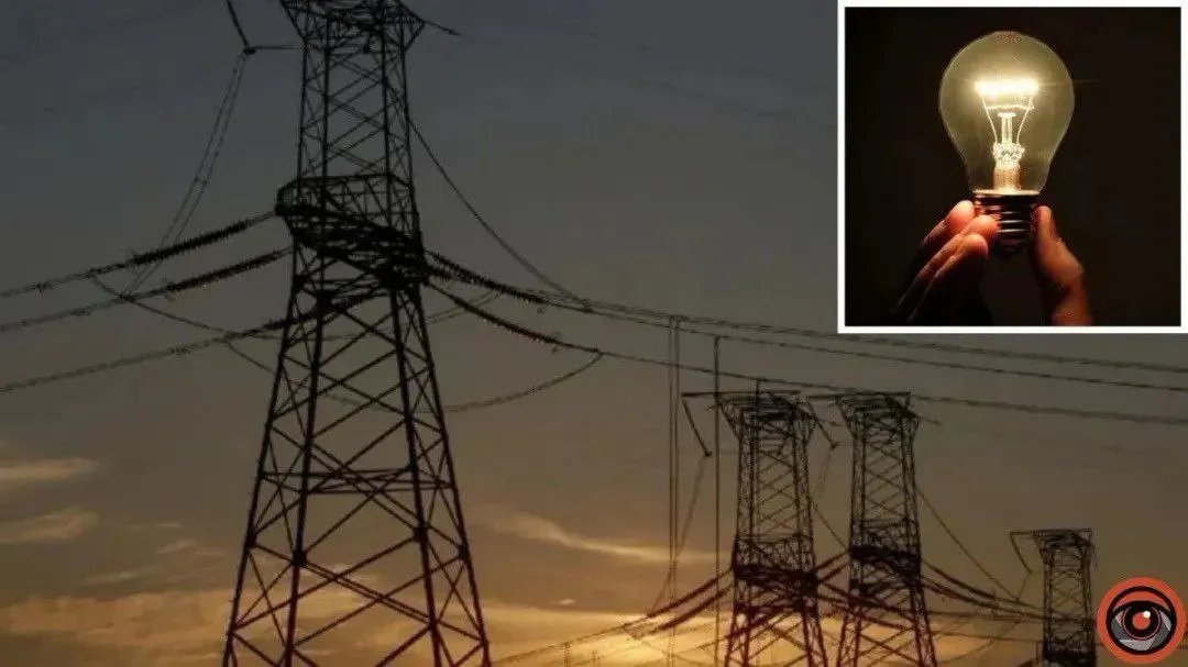 Потребление электричества уменьшилось: в «Укрэнерго» рассказали о ситуации со светом