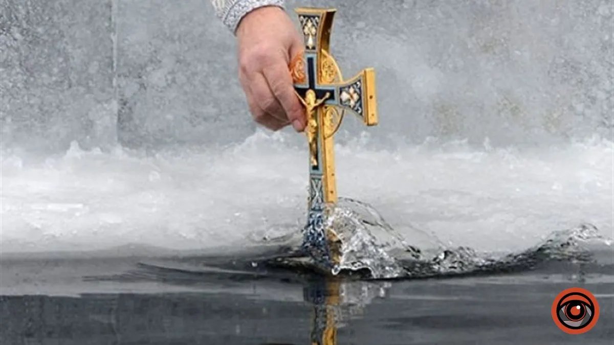 Чи чекати морозів: якою буде погода на Хрещення