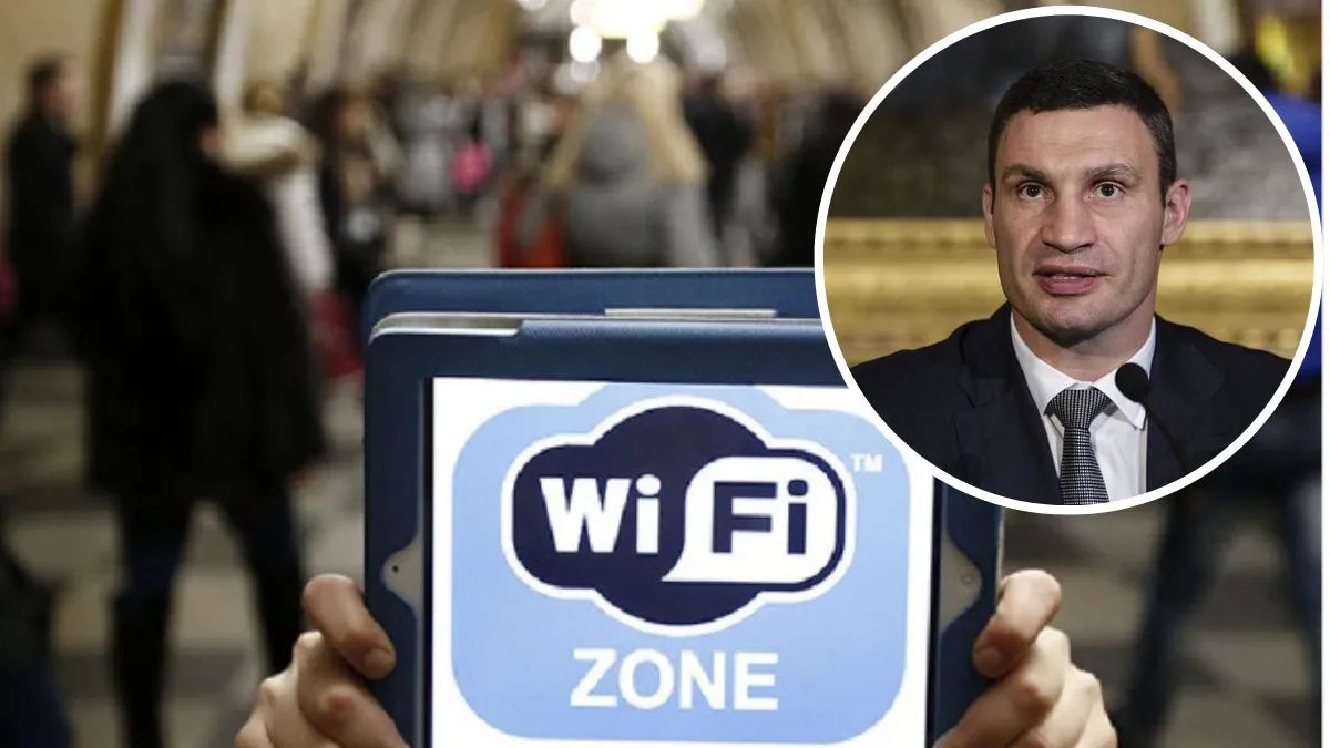 Виталий Кличко рассказал, почему в киевском метро нет бесплатного Wi-Fi и когда он появится