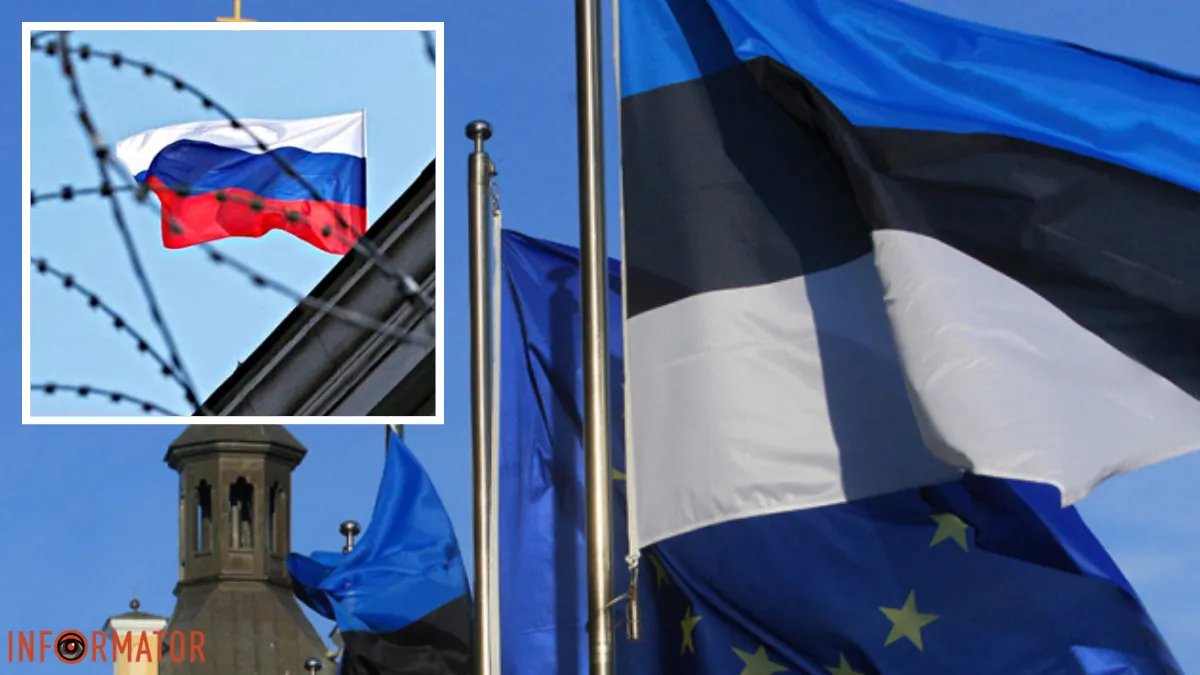 Естонія хоче конфіскувати російські активи