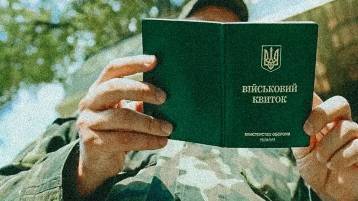 Військовий облік 2023: українців зобов’язали регулярно особисто приходити в ТЦК для оновлення даних