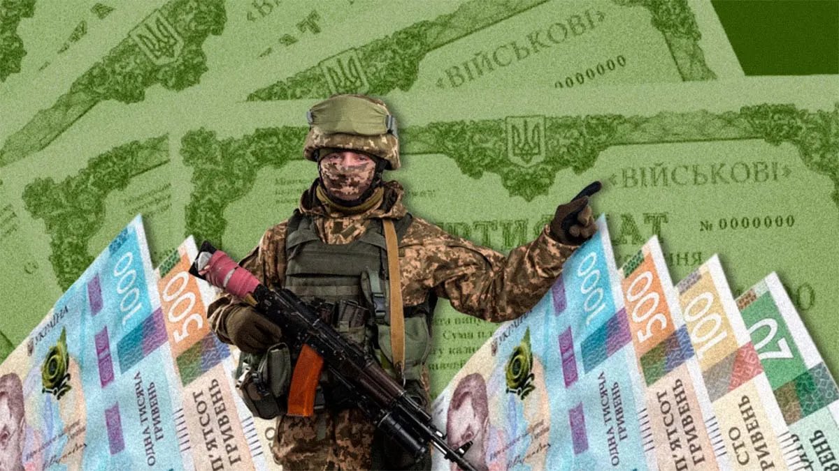 Через додаток "Дія" українці купили військових облігацій на 250 млн гривень - Мінцифри