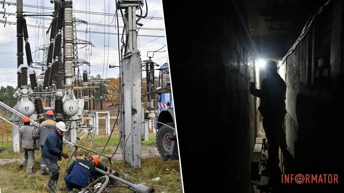 По всій Україні можливі аварійні відключення світла: в чому причина