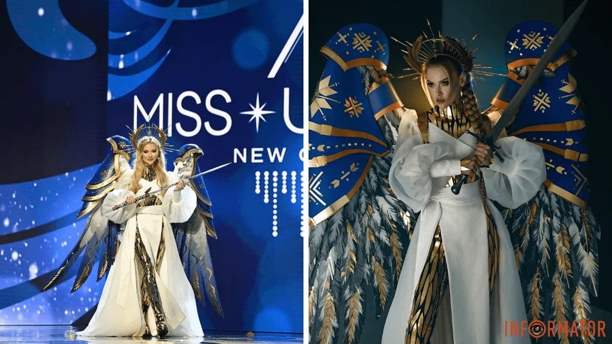 Вікторія Апанасенко виступила на конкурсі Міс Всесвіт у крилатому костюмі: що про нього відомо