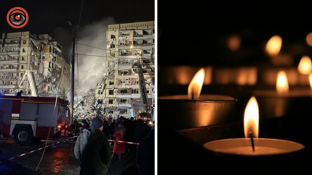 Трагедия в Днепре: количество погибших возросло, в городе объявили трехдневный траур