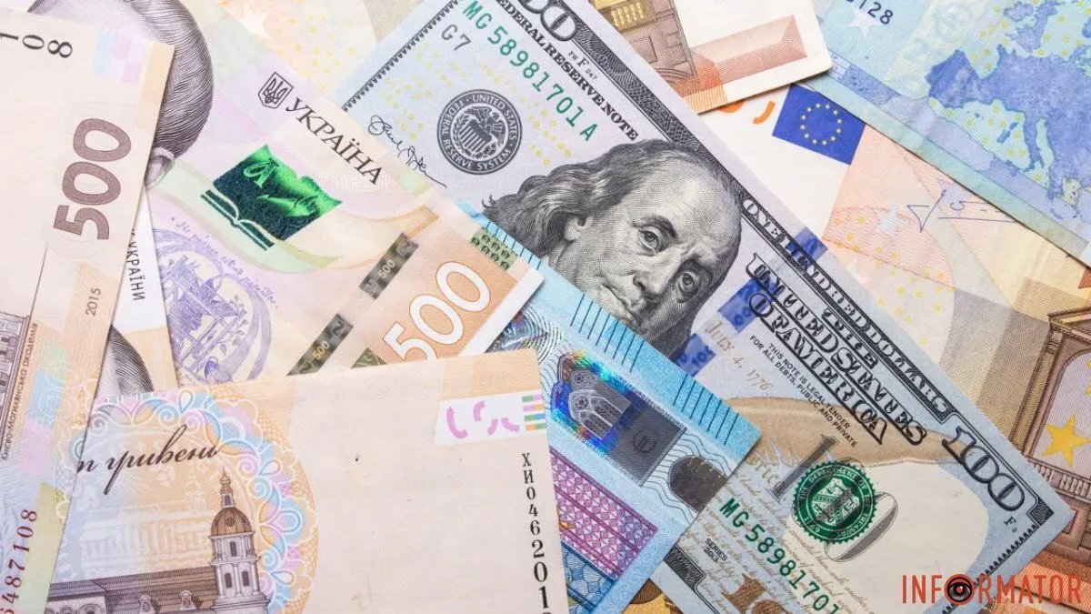 Долар тримає позицію, що з євро: курс валют на 18 січня в Україні