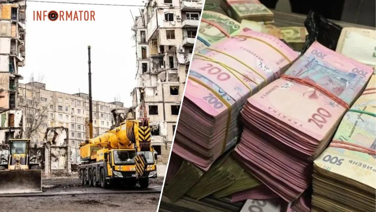 На руїнах багатоповерхівки у Дніпрі знайшли велику суму грошей: що з ними зроблять