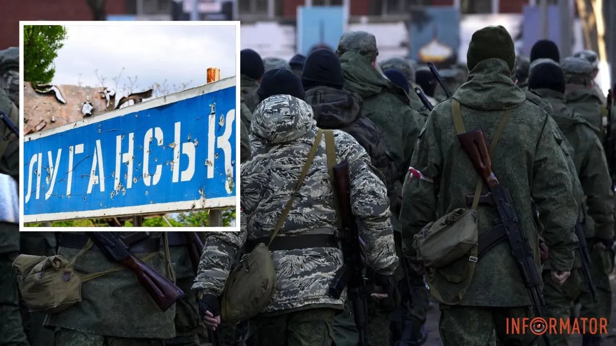 Оккупанты начали эвакуацию из Луганска и боятся выходить из тыла — сводка Генштаба