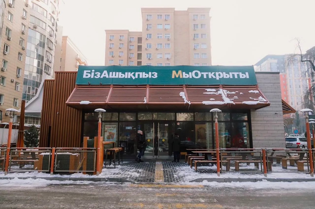 В Казахстане вместо McDonald's открываются рестораны «Мы открыты» – что происходит?