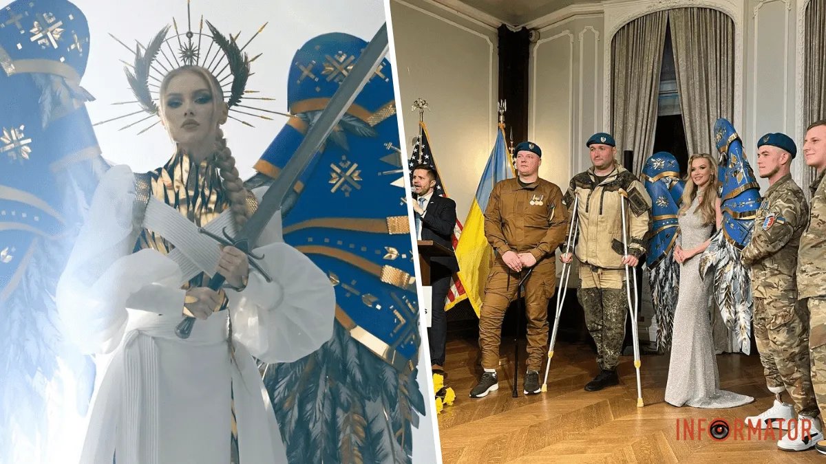 Мисс Украина-Вселенная Виктория Апанасенко продала крылья — куда пойдут деньги?
