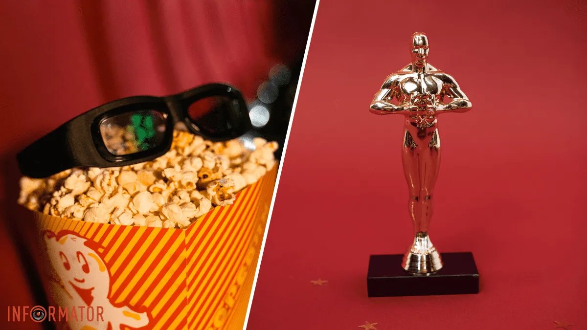 Номінанти на «Оскар»: хто претендує на головні кінематографічні призи