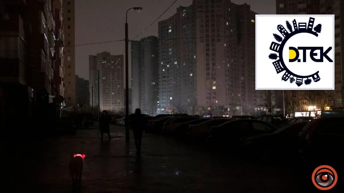 Графіки відключень світла: в ДТЕК розповіли про обмеження на 26 січня