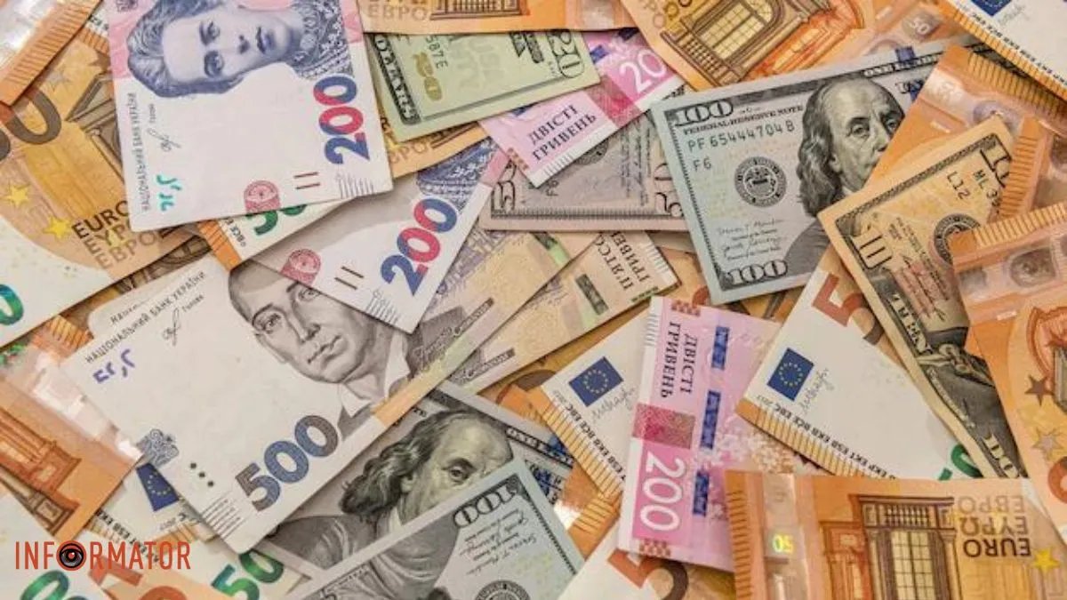 Скільки коштують долар та євро? Курс валют в Україні на 26 січня