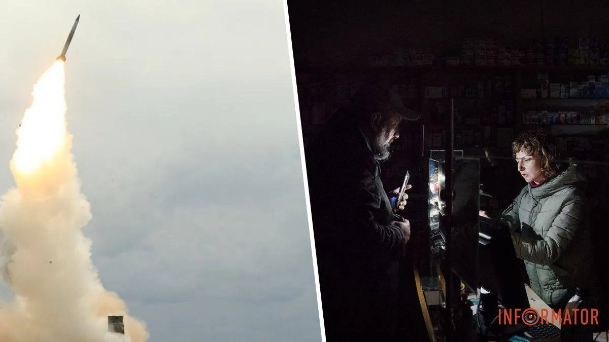 В Україні почали екстрено вимикати світло через ракетну атаку