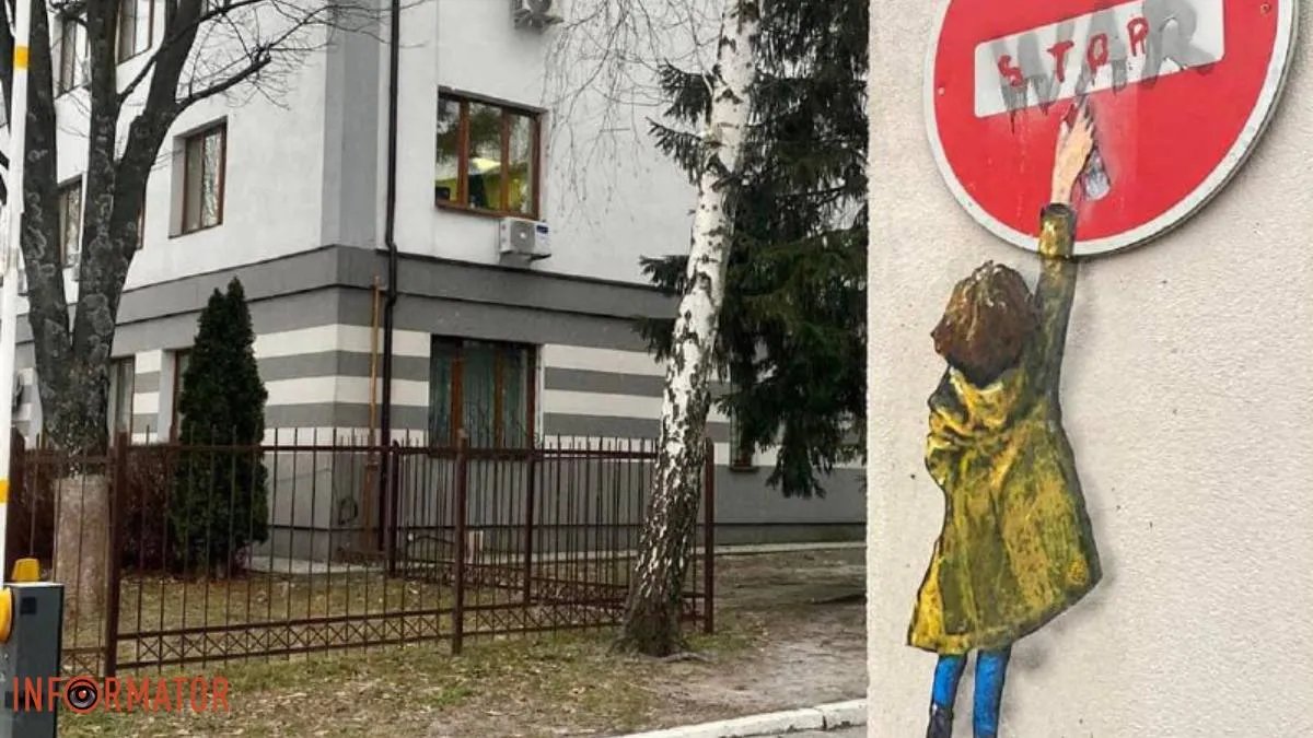 «Остановите войну в Украине»: в Буче появилось граффити от итальянского стрит-арт-художника