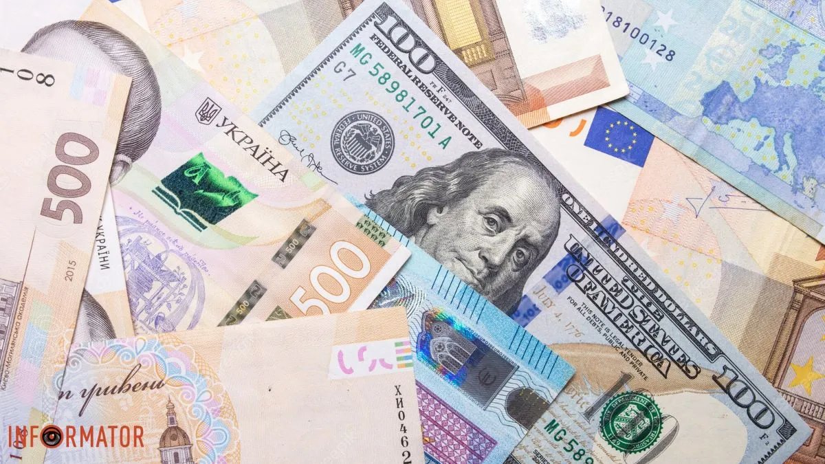 Євро дешевшає, скільки коштує долар? Курс валют на 30 січня в Україні