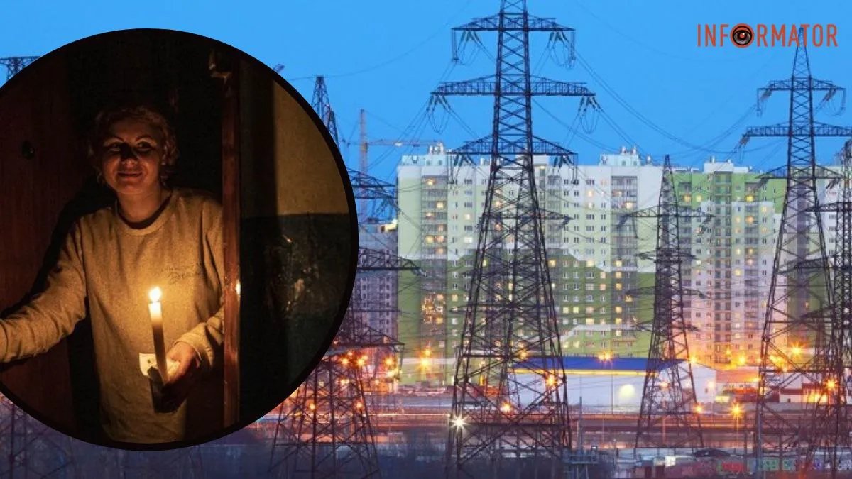 Дефицит сохраняется — в «Укрэнерго» рассказали о ситуации с энергоснабжением 30 января