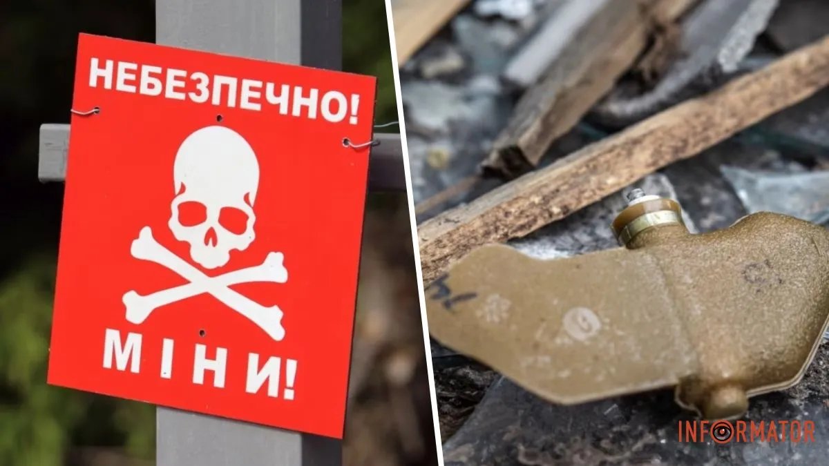 Чи використовує Україна протипіхотні міни: відповідь омбудсмена на звинувачення HRW