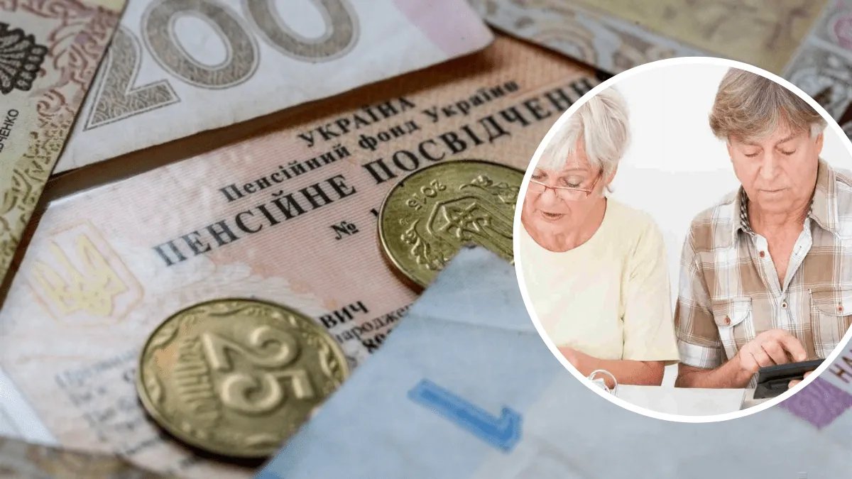 Наближається строк перерахунку пенсій: кому і як індексуватимуть виплати в Україні