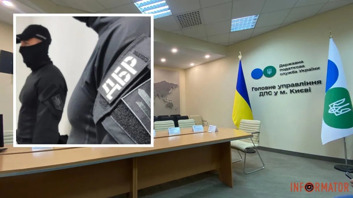 ДБР проводит обыски у руководства налоговой Киева — СМИ