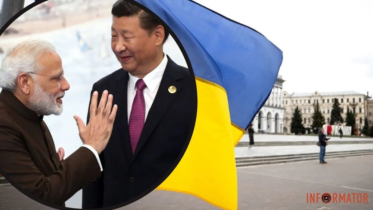 Китай и Индия постепенно переходят на сторону Украины