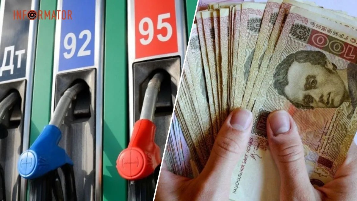 Чи буде в Україні дефіцит бензину та що буде з цінами: прогноз експерта