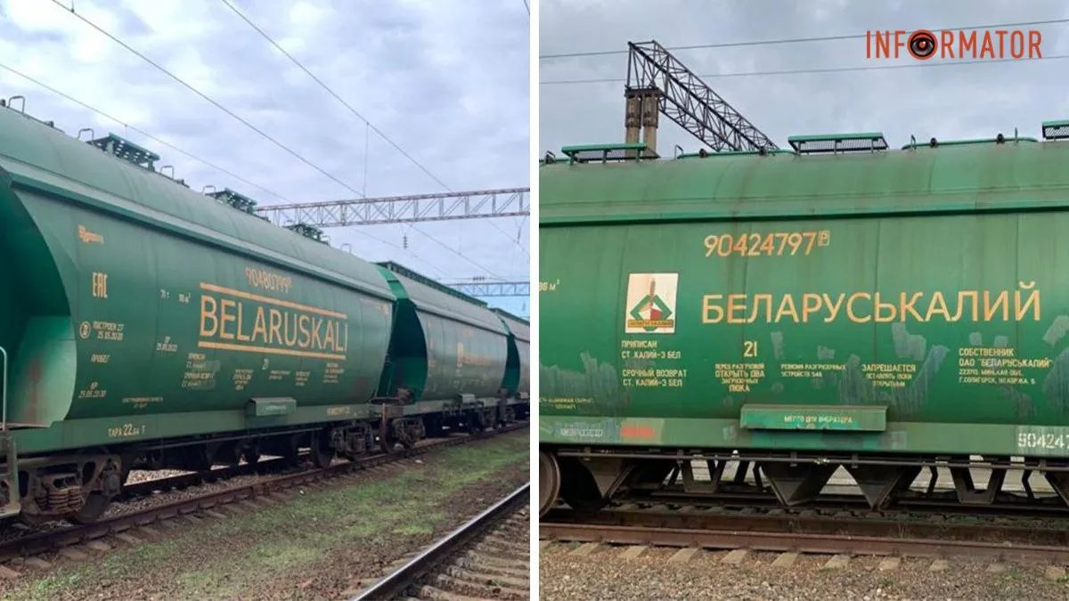 В Украине арестовали белорусские и российские вагоны с удобрениями почти на 100 млн грн