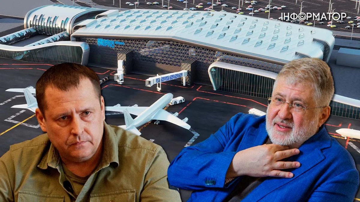 Как аэропорт Днепра вырвали из рук Коломойского и что с ним будет дальше