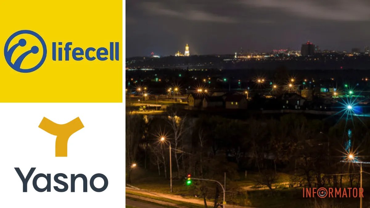 lifecell и YASNO запускают SMS-информацию об отключении света в Киеве