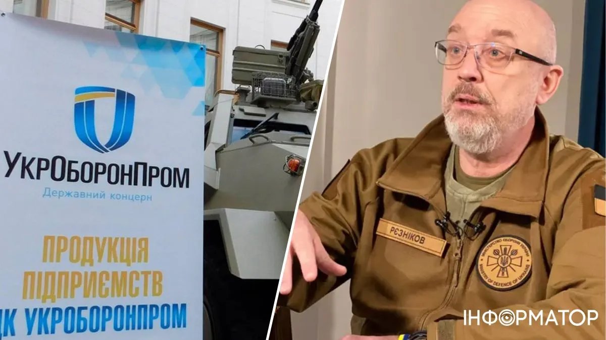Недоотставка Резникова – что это было и при чём здесь Укроборонпром
