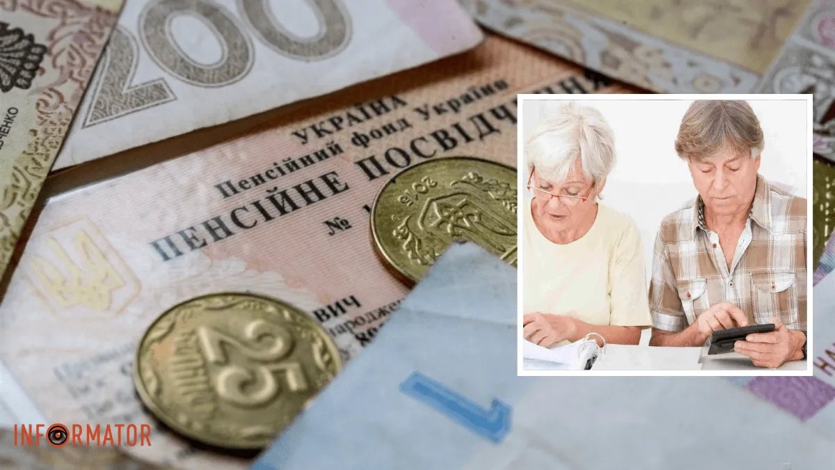 За державну зраду і колабораційну діяльність можуть позбавити пенсії – законопроект Мінсоцполітики