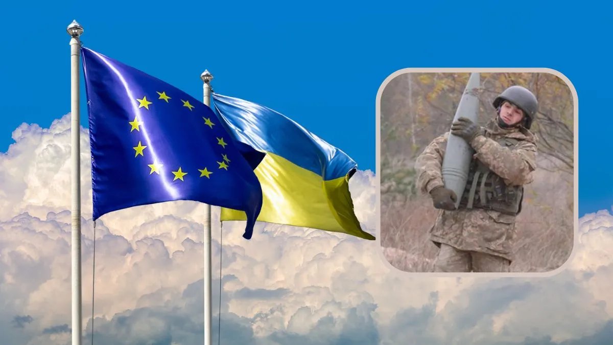 Саміт ЄС у березні: союзники обговорять можливість разом закупати боєприпаси для України