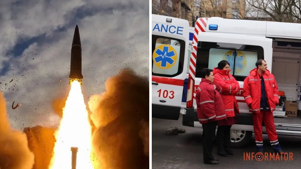 Ракетный удар по Харькову — есть раненые, двое в тяжёлом состоянии