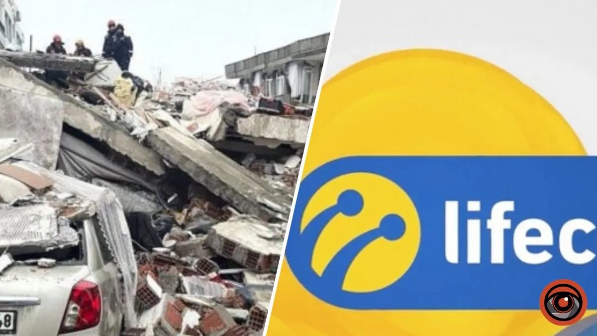 Lifecell поддержал связью украинских спасателей в Турции