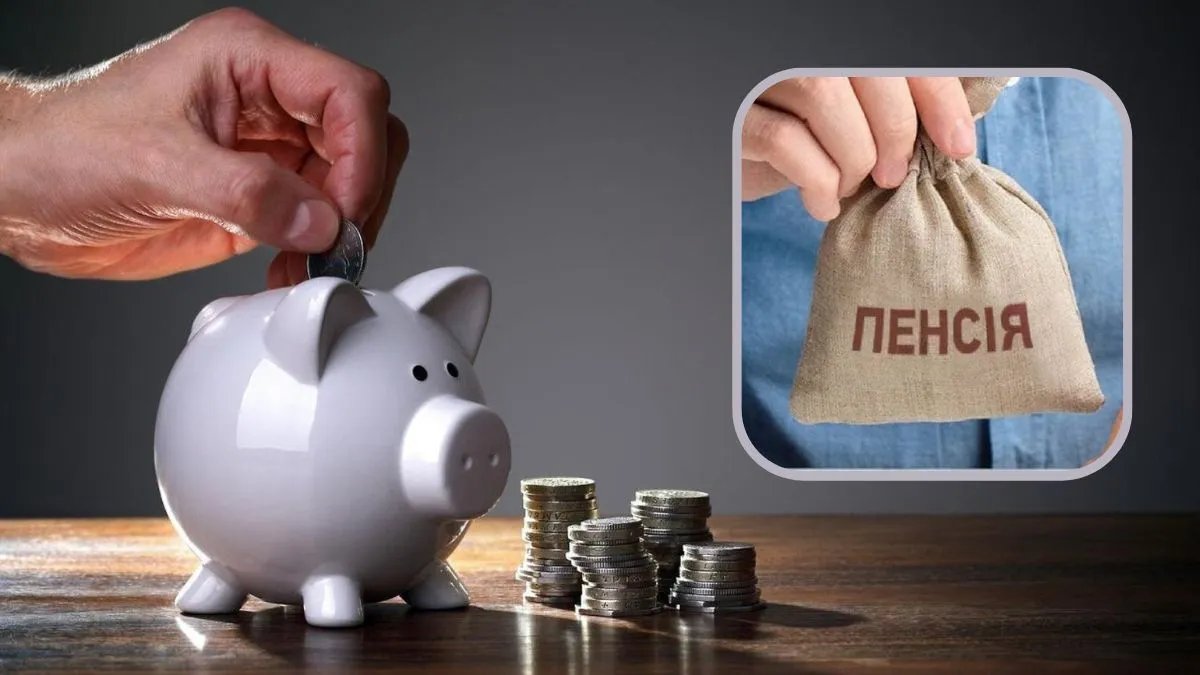 Как в Украине заранее увеличить свою будущую пенсию
