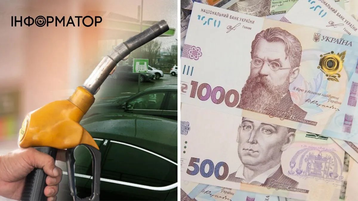 Експерти розповіли, що буде з цінами на бензин в Україні