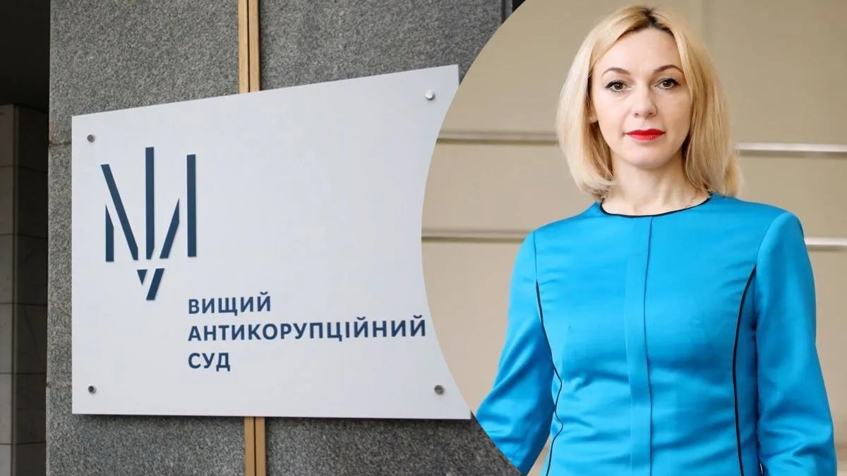 У Антикоррупционного суда новая руководительница – Вера Михайленко. Что о ней известно?