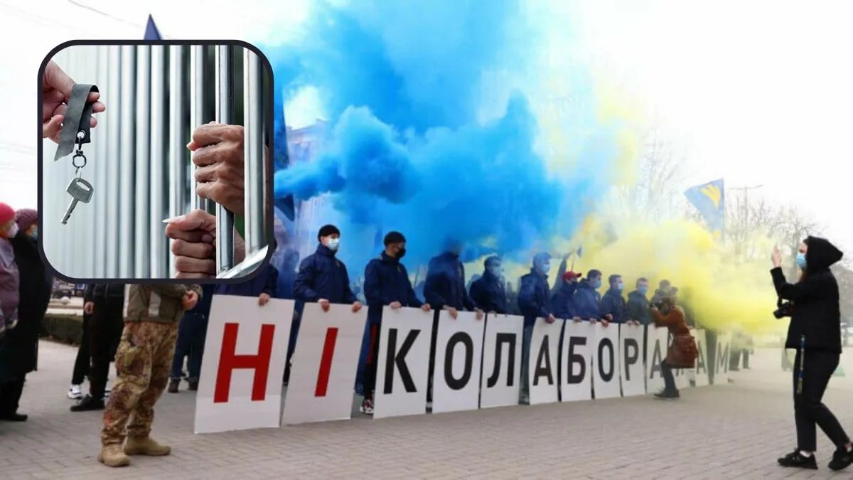 Украина начала передавать в Интерпол данные о коллаборантах, бежавших в Европу