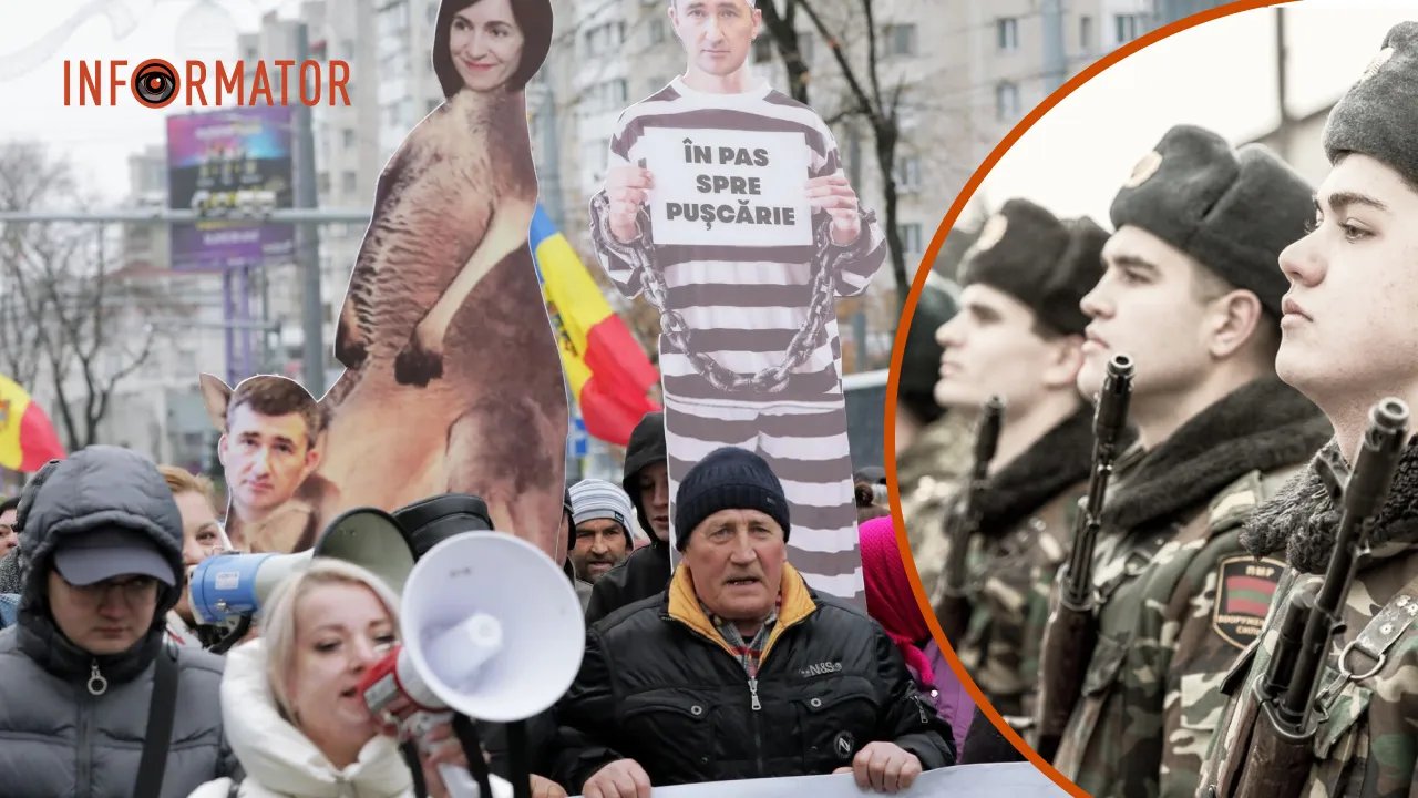 В Молдове всё очень серьёзно: после протестов может быть удар из Приднестровья