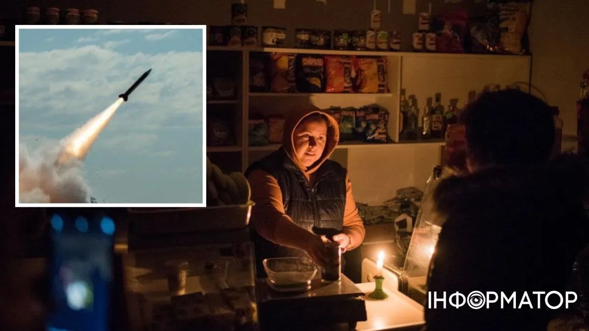 В «Укрэнерго» рассказали о ситуации со светом после утренней ракетной атаки