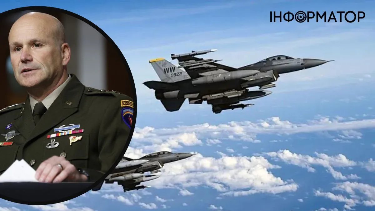 Американський генерал підтримав надання Україні F-16 та далекобійних ракет