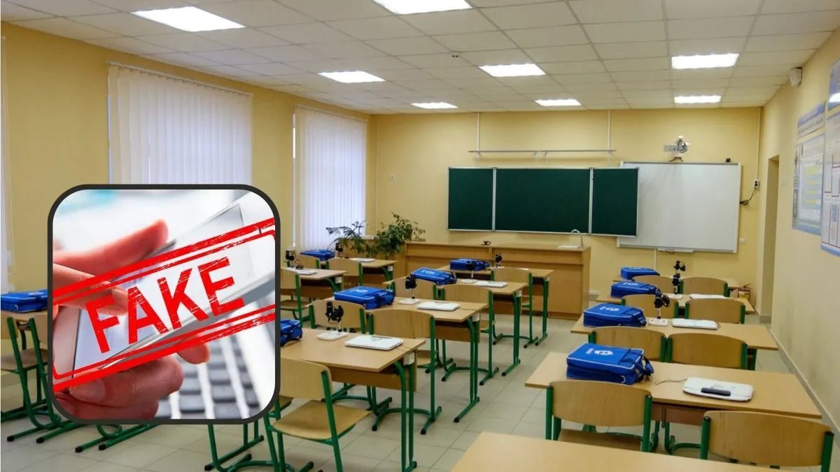 Школы Киева передадут под контроль военных: в Департаменте образования опровергли российский фейк