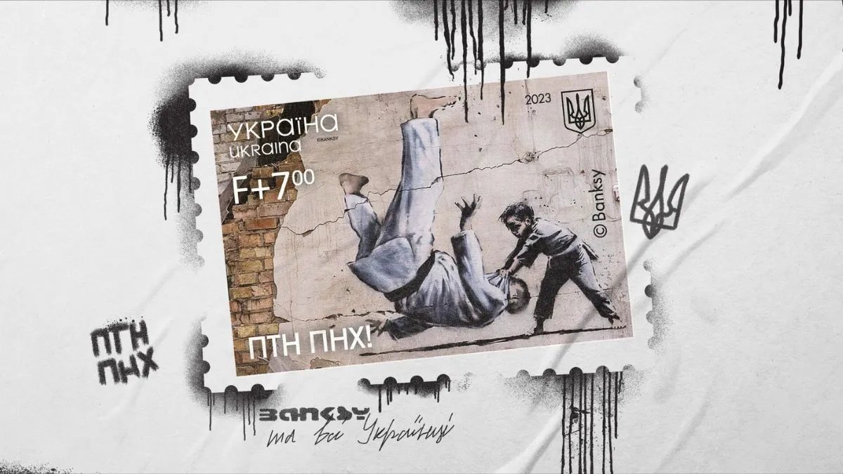 Укрпошта відкрила передпродаж поштового набору «ПТН ПНХ!» з малюнком Бенксі з Бородянки