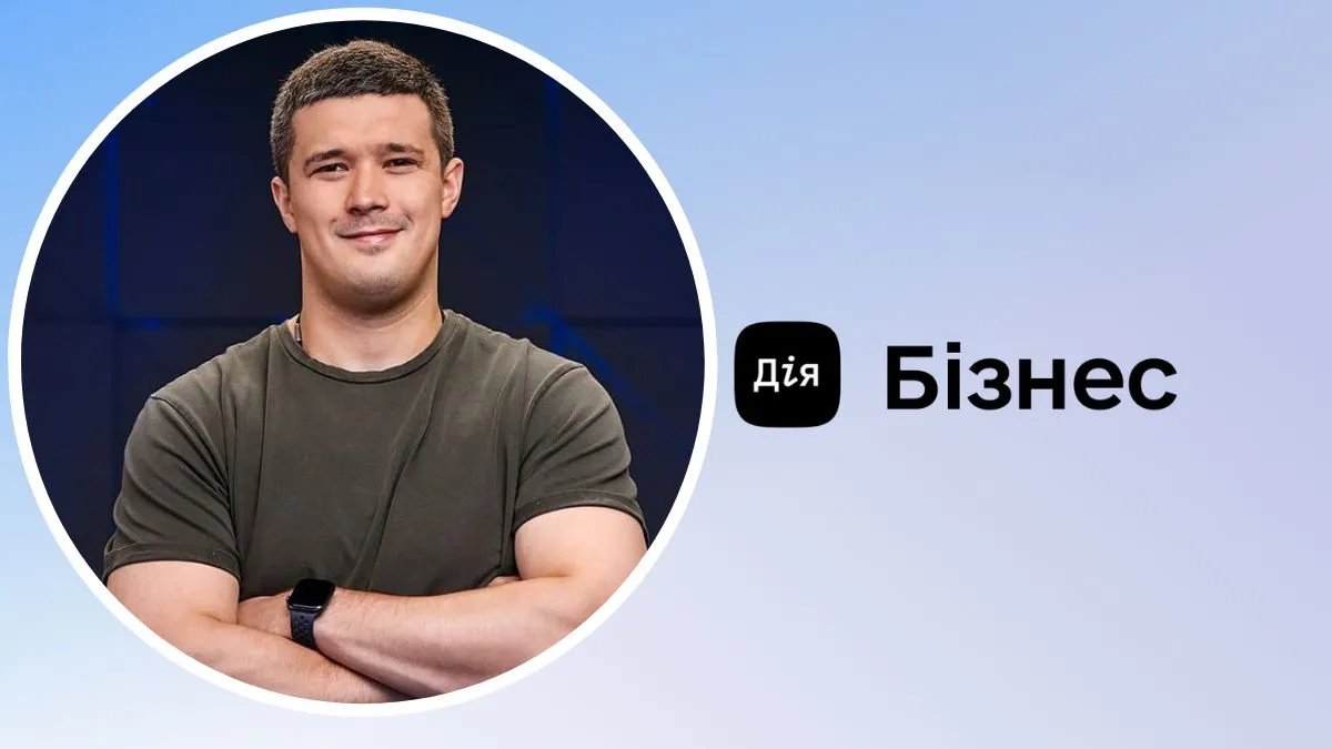 В Украине появится ещё одно приложение «Дія»