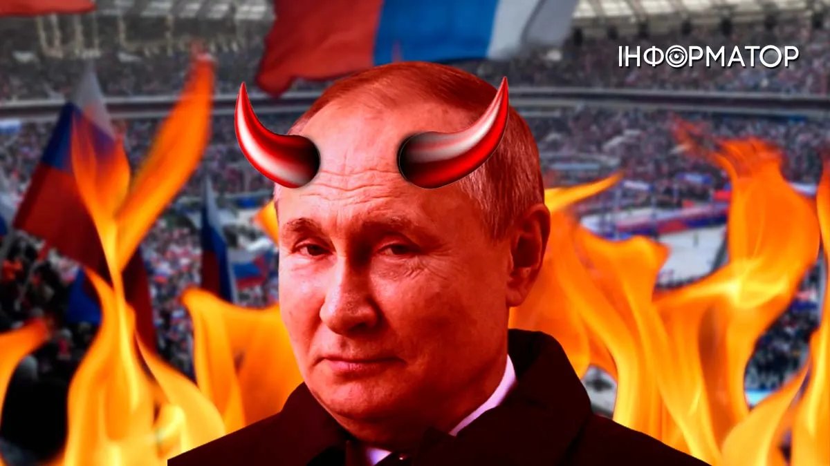 Концентрація пропаганди та пісні українською. Як пройшов цьогорічний "бал Сатани" на Лужниках