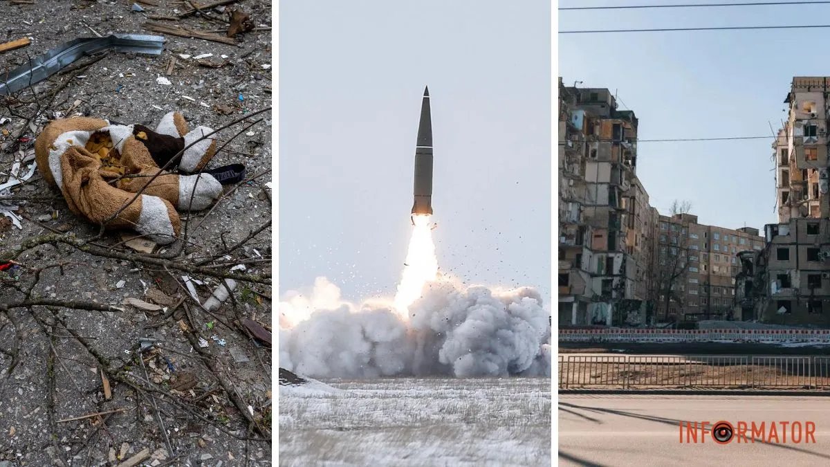 Скільки ракет росія випустила по Україні за рік