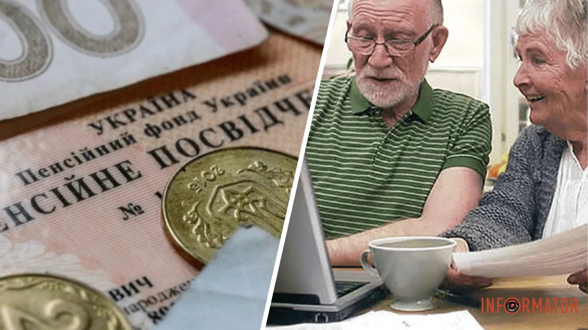 В Україні можуть підвищити зарплати та пенсію: на скільки