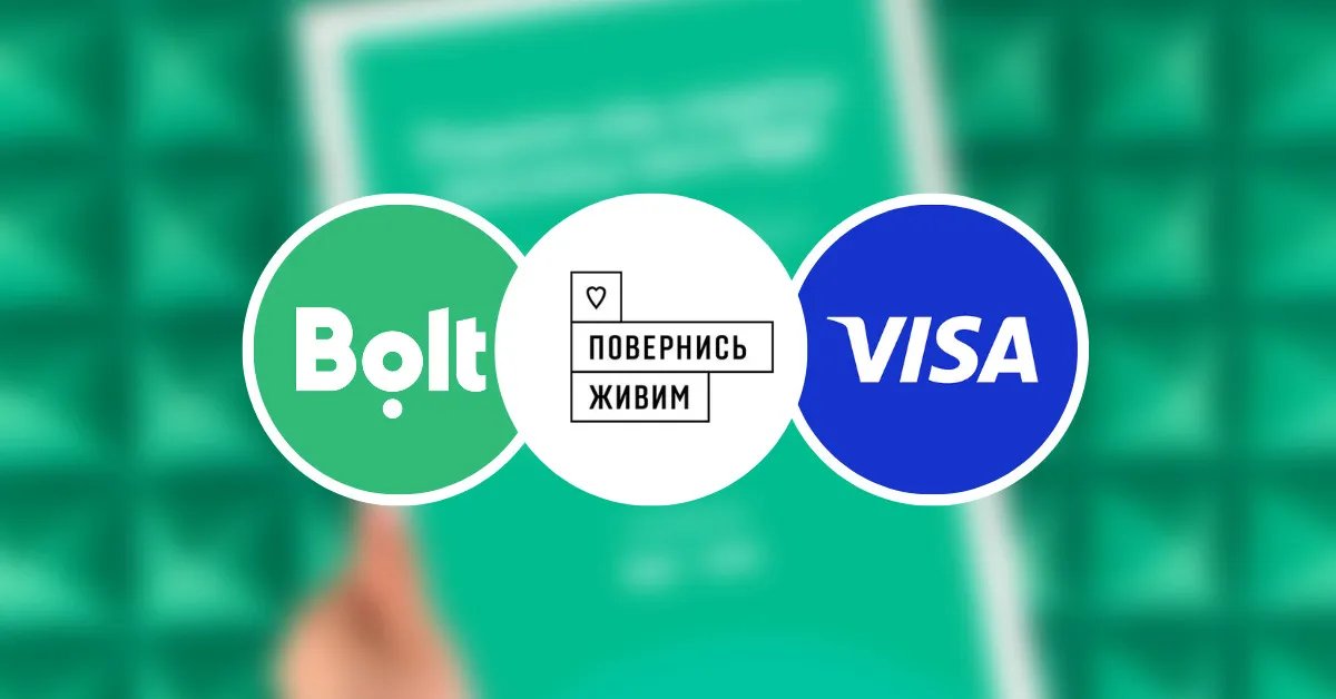 Bolt та Visa передають 1,5 млн грн фонду "Повернись живим"